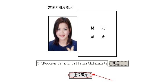 云南省2012年政法干警招錄培養體制改革試點工作網絡報名流程演示