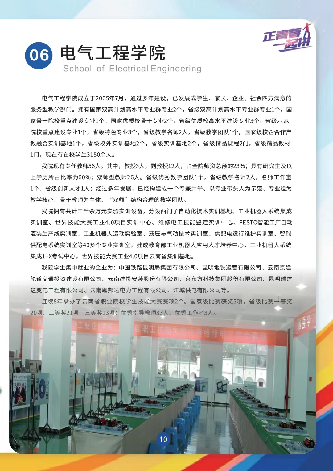 08ac3274b4b846908087c434b00e34f1.jpg 08ac3274b4b846908087c434b00e34f1.jpg