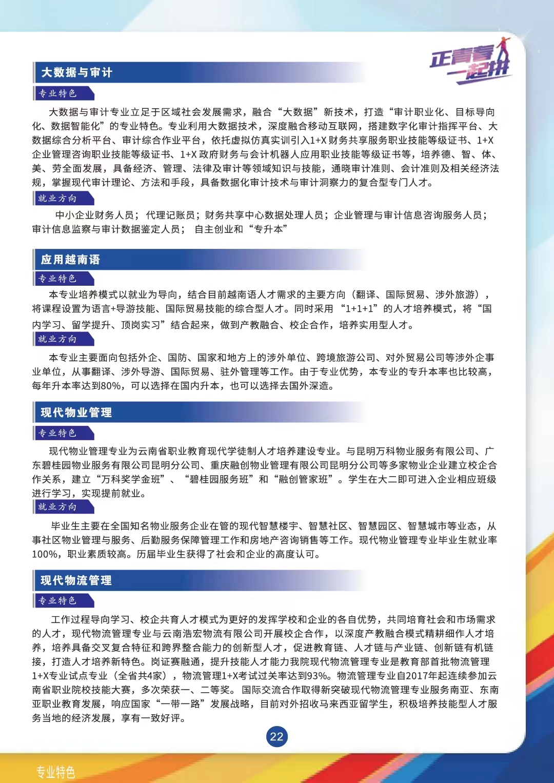 44ccb3c270f041d196345ee609e560b8.jpg 44ccb3c270f041d196345ee609e560b8.jpg