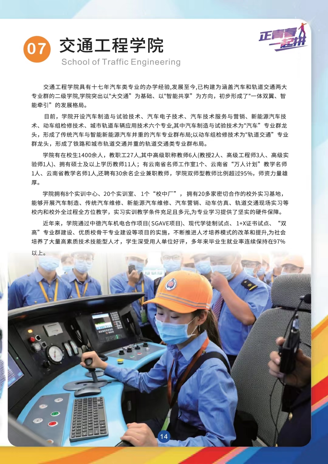 45307305181b427cb428c065ea1802d1.jpg 45307305181b427cb428c065ea1802d1.jpg