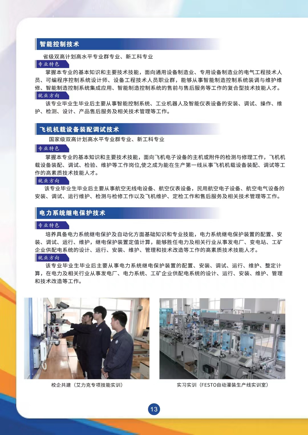 711ffd4697b848cd88227c1a57eca5be.jpg 711ffd4697b848cd88227c1a57eca5be.jpg