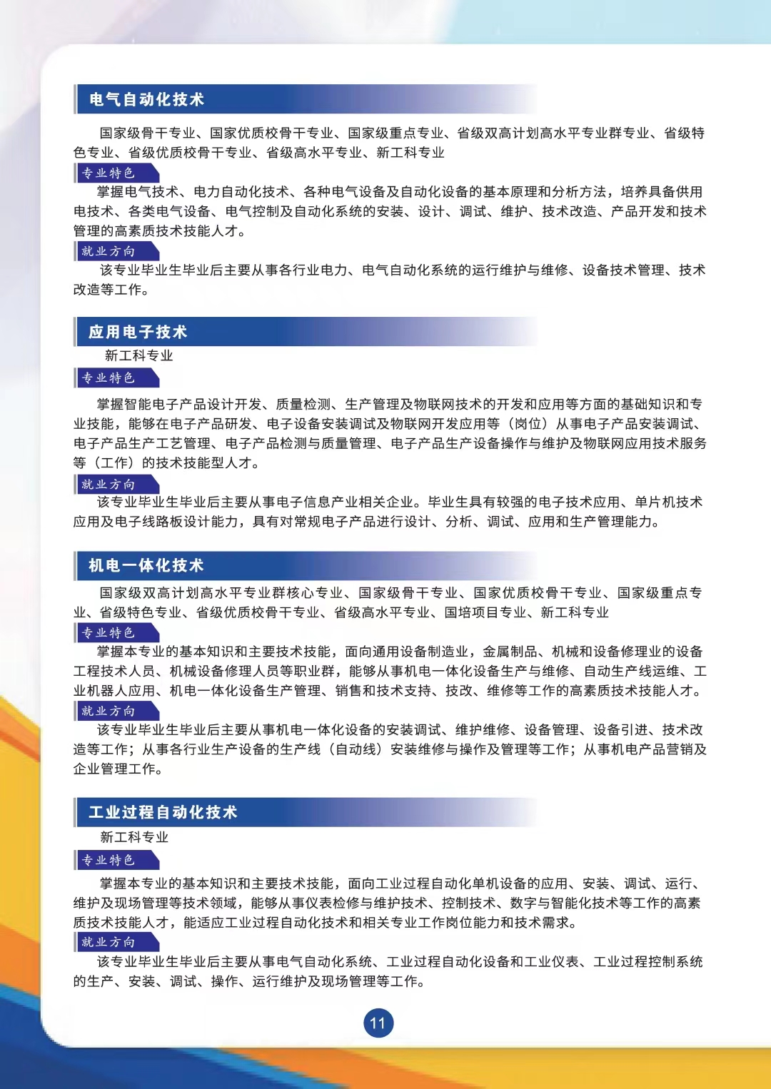 7a23299346044a128d87798a06702df9.jpg 7a23299346044a128d87798a06702df9.jpg