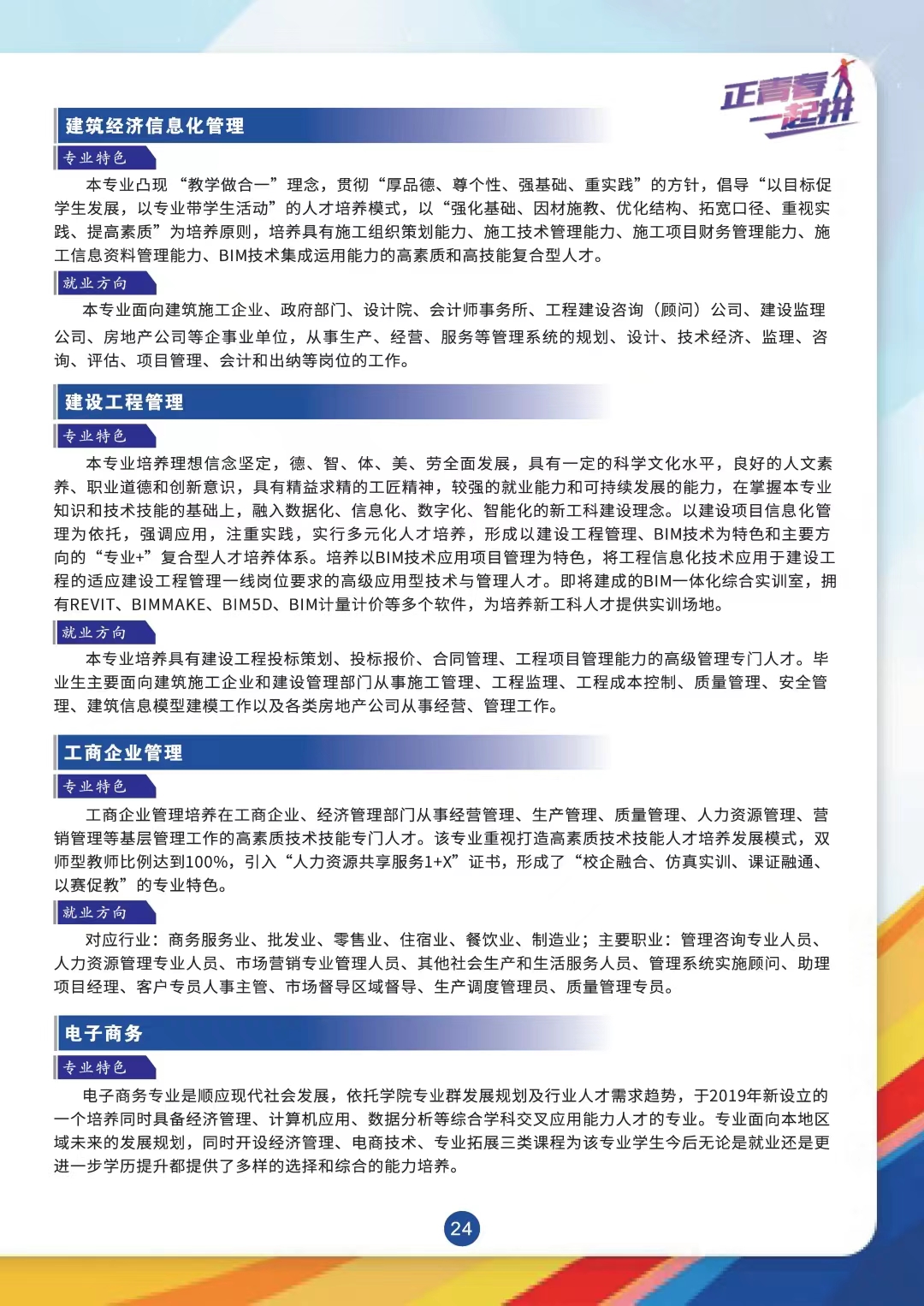 85aef1f8f0a64a1cb0eed99328a6b4f0.jpg 85aef1f8f0a64a1cb0eed99328a6b4f0.jpg