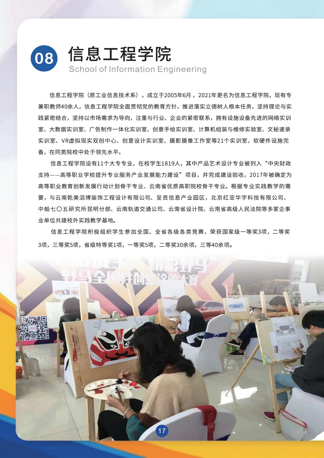 9bff4716e81244949a835f8cf5d1d18c.jpg 9bff4716e81244949a835f8cf5d1d18c.jpg