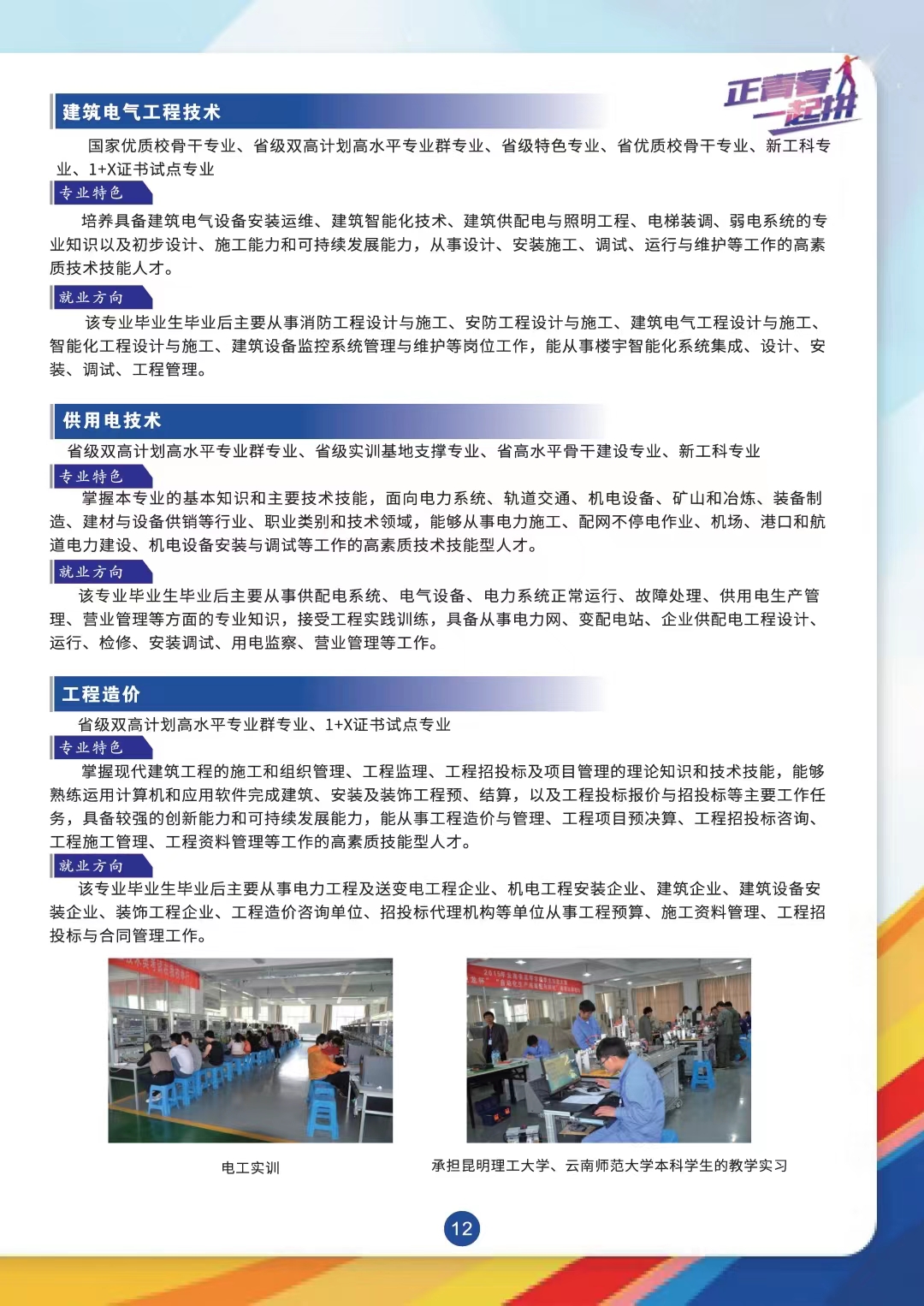 d5e9721d38534a91b1a0a298ac9228c9.jpg d5e9721d38534a91b1a0a298ac9228c9.jpg