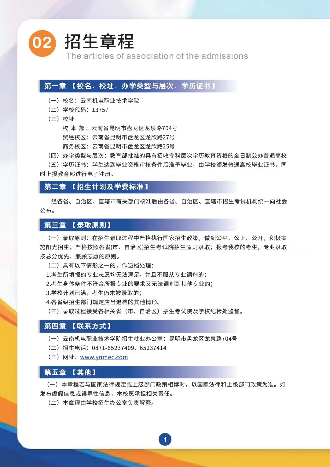 e86198a134b4493fa914c006c8e3c7d8.jpg e86198a134b4493fa914c006c8e3c7d8.jpg