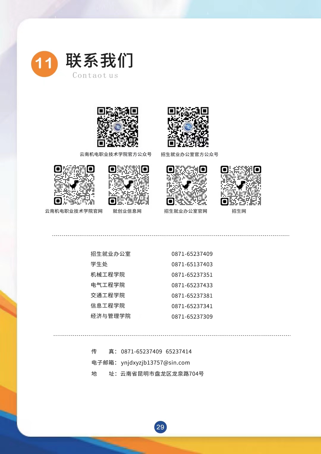 e8866946f7054e5dade75f2fc14fd288.jpg e8866946f7054e5dade75f2fc14fd288.jpg