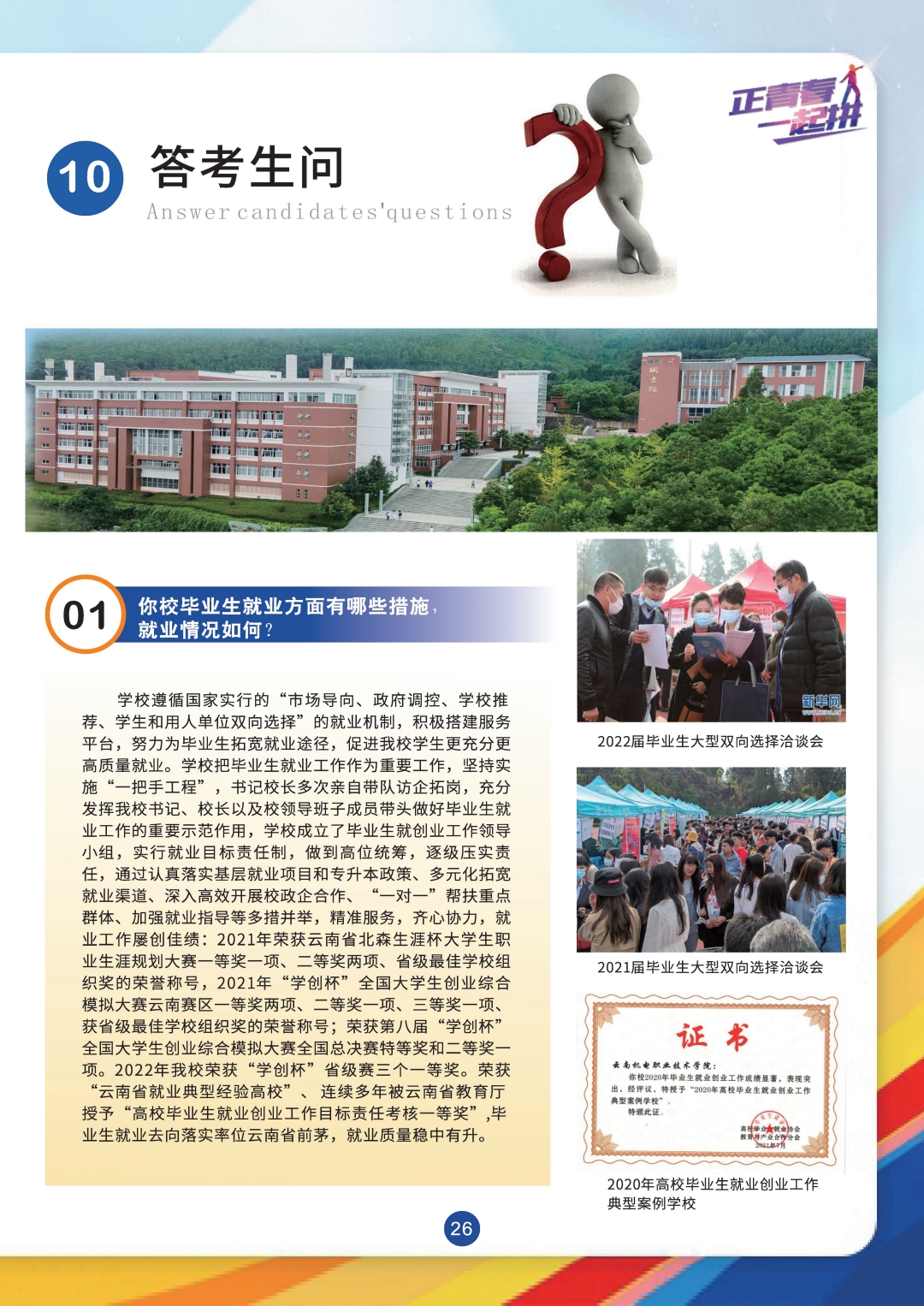 e9f6b401ba6e471c9d04dc56b735c201.jpg e9f6b401ba6e471c9d04dc56b735c201.jpg