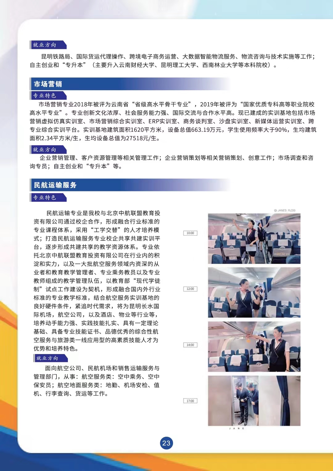 ebeb05b0c65e407c96b310cc8511bbf7.jpg ebeb05b0c65e407c96b310cc8511bbf7.jpg