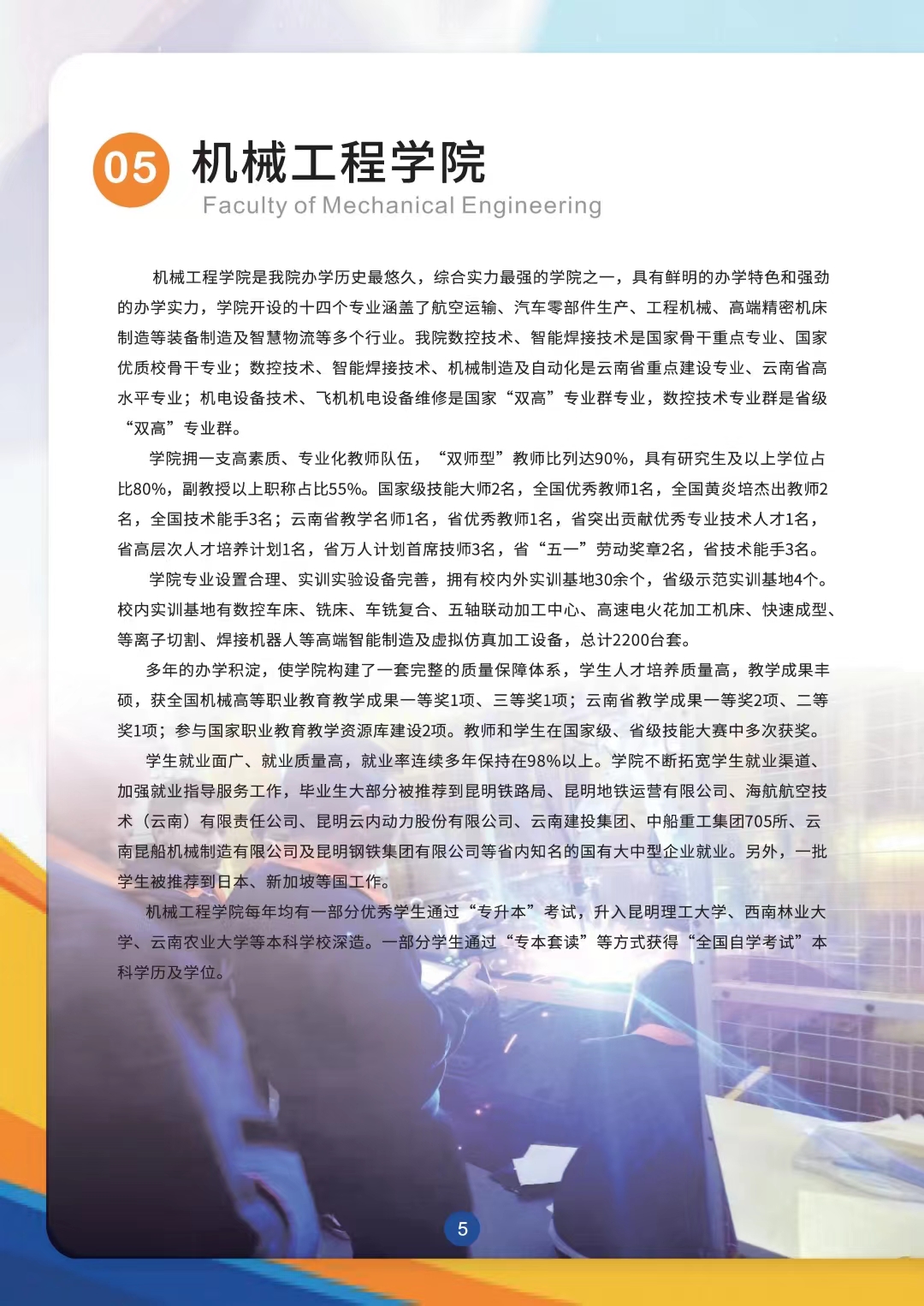 13ffd98a75d740fead1f5f317de60531.jpg 13ffd98a75d740fead1f5f317de60531.jpg