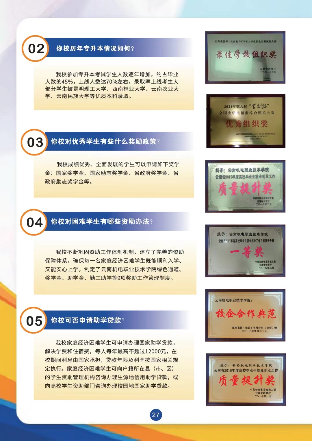 282fb8510ed94423bdac7f5ef6a06453.jpg 282fb8510ed94423bdac7f5ef6a06453.jpg