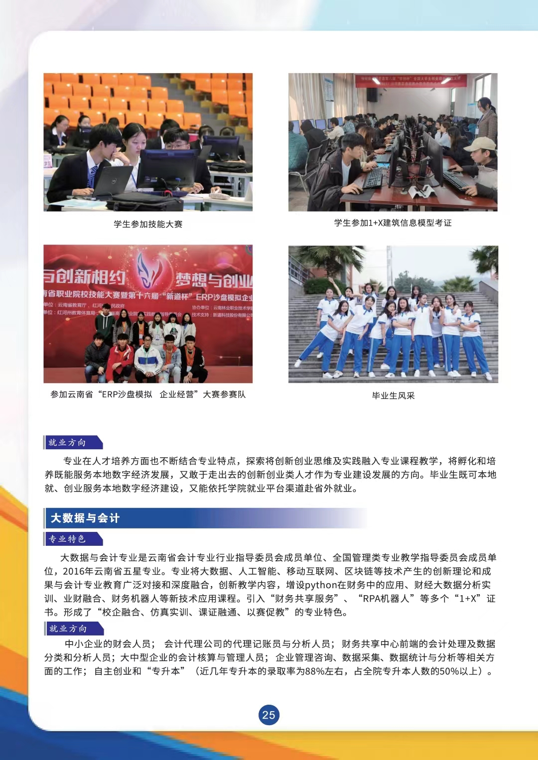 373bbdb0abf840e9ad71e7f0e5d901f8.jpg 373bbdb0abf840e9ad71e7f0e5d901f8.jpg